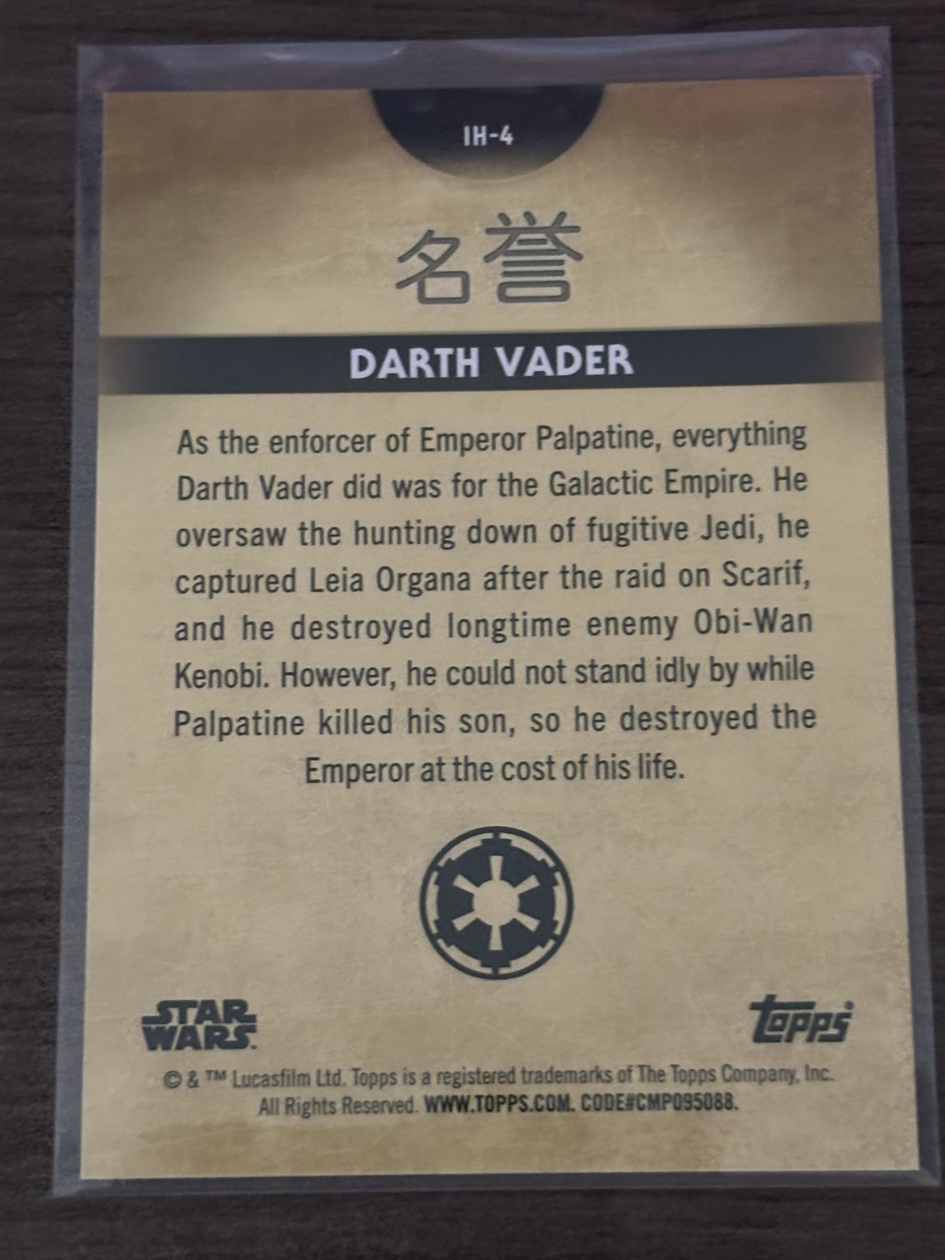 2025 Topps Star Wars Meiyo Honor Darth Vader #IH-4